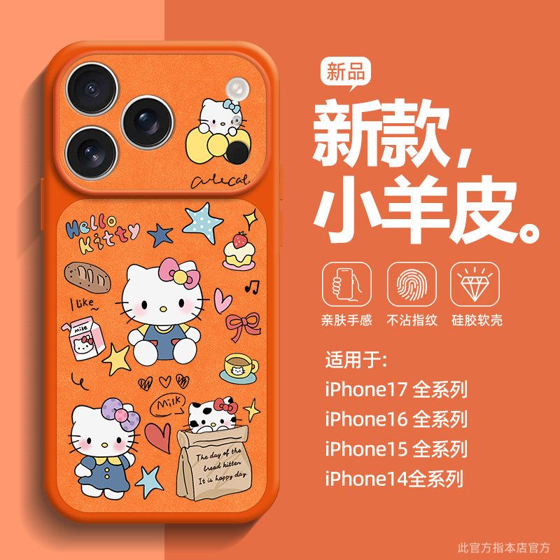 Luxury Bags From Japan - เคสโทรศัพท์ลายการ์ตูนแมวน่ารัก เคสป้องกัน เหมาะสำหรับ iPhone 17 Pro